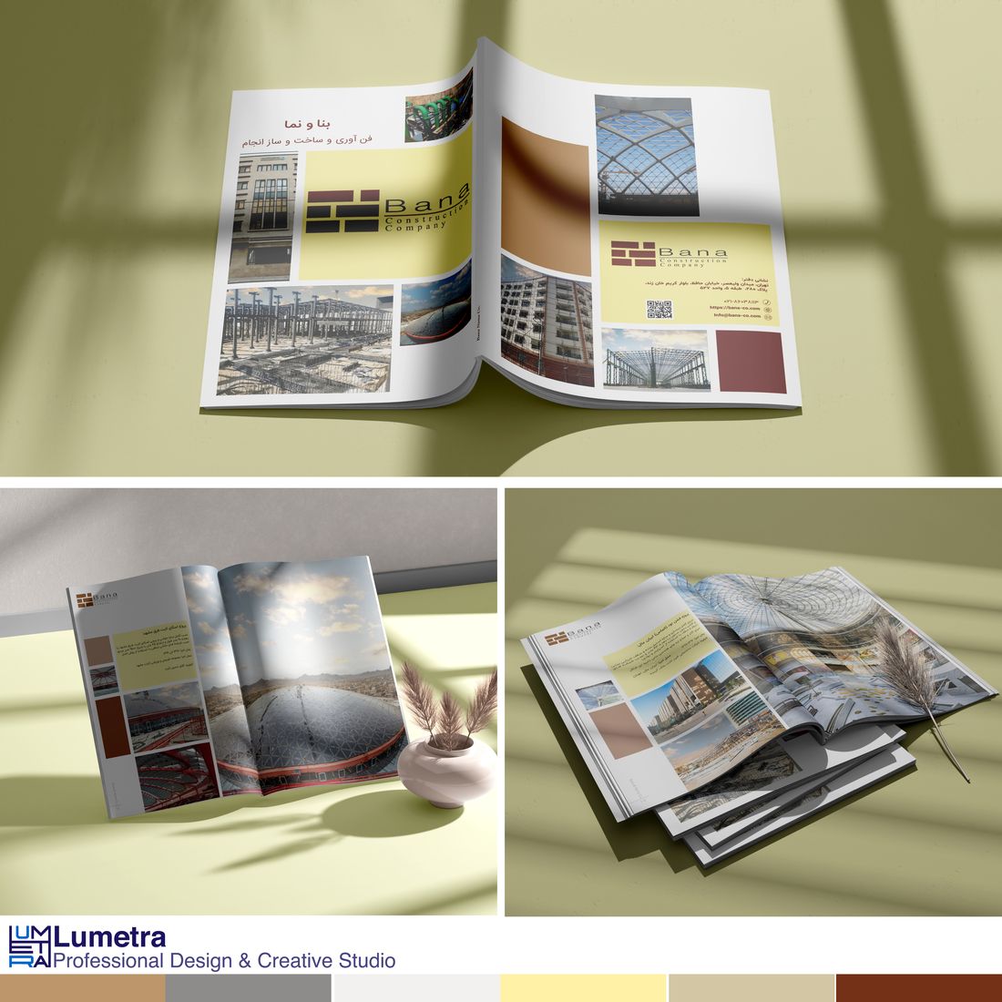 Catalog design for BanaNama Co.